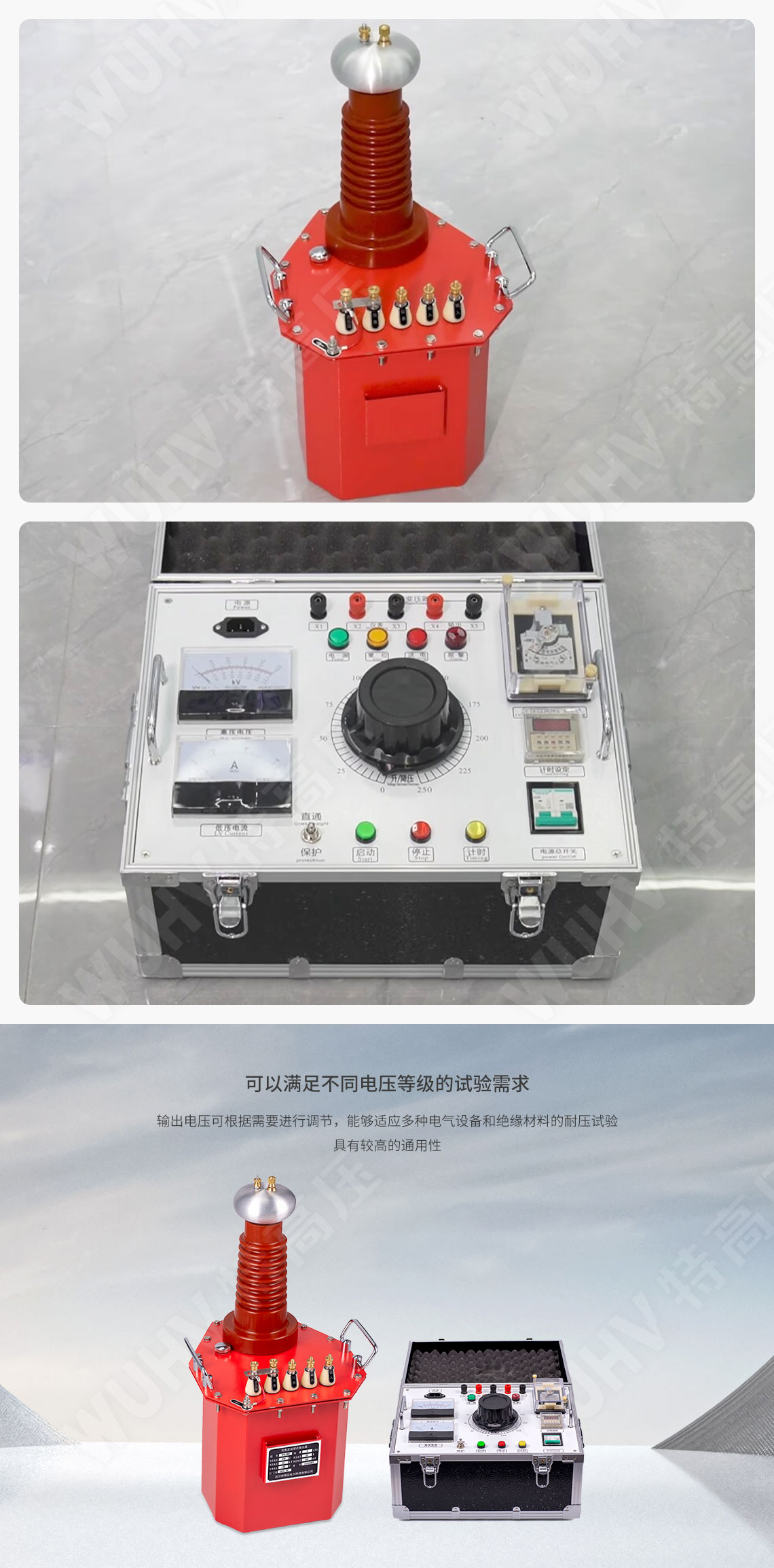 YDQ系列 充气式试验变压器(图4) 充气式试验变压器