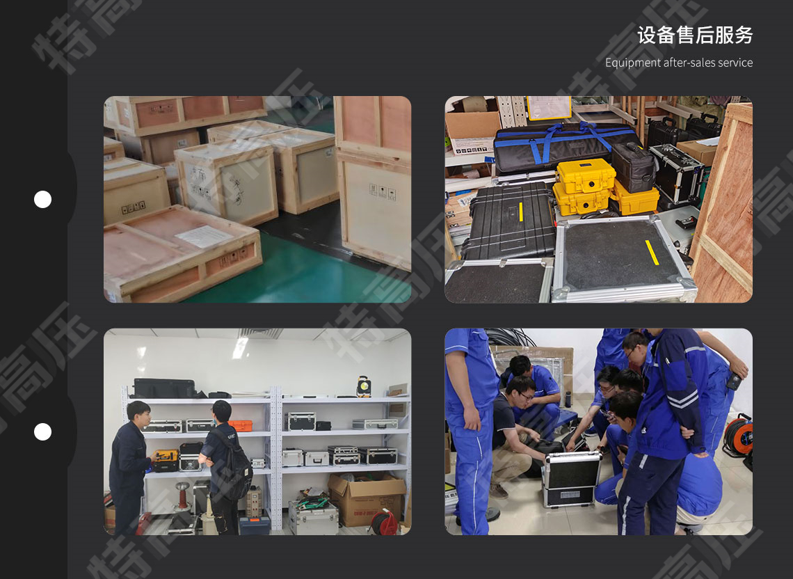 SX系列 试验变压器数显操作箱(图6) 试验变压器数显控制箱
