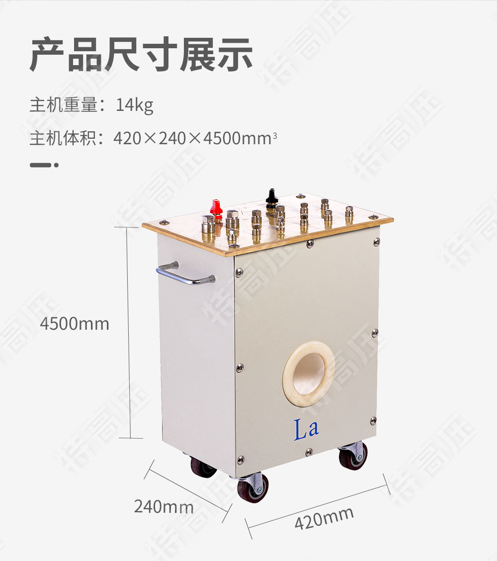 SL系列 升流器(图3) 升流器