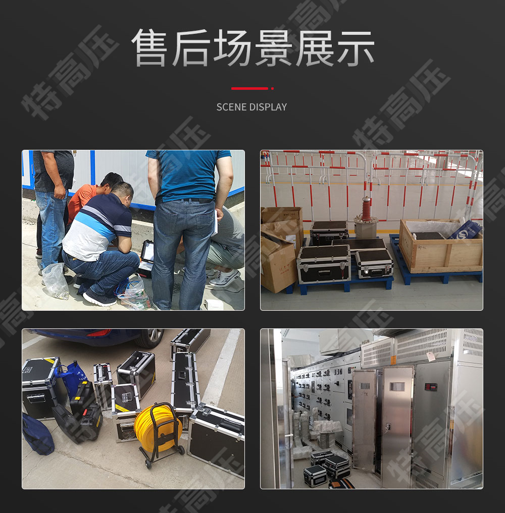 SL系列 升流器(图5) 升流器