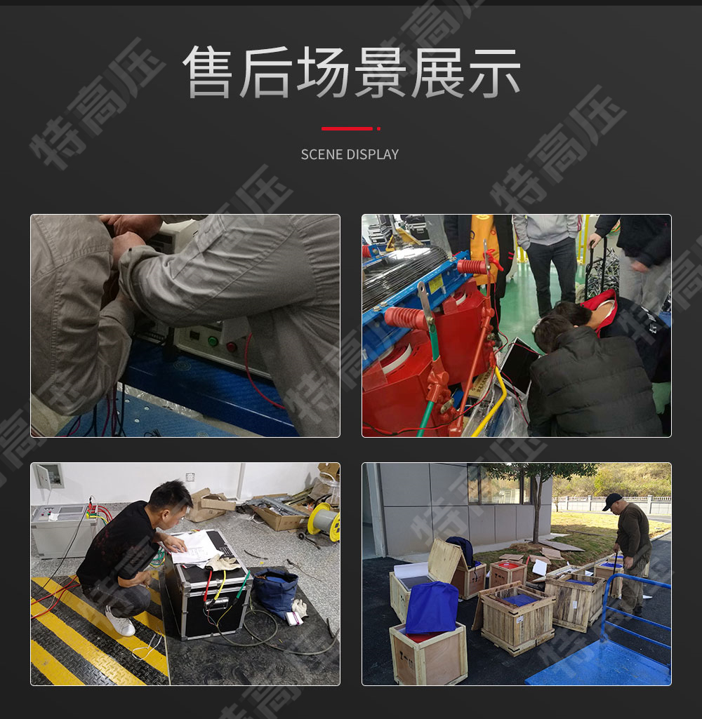 HTDN-H 单相电能表现场校验仪(图6) 单相电能表现场校验仪