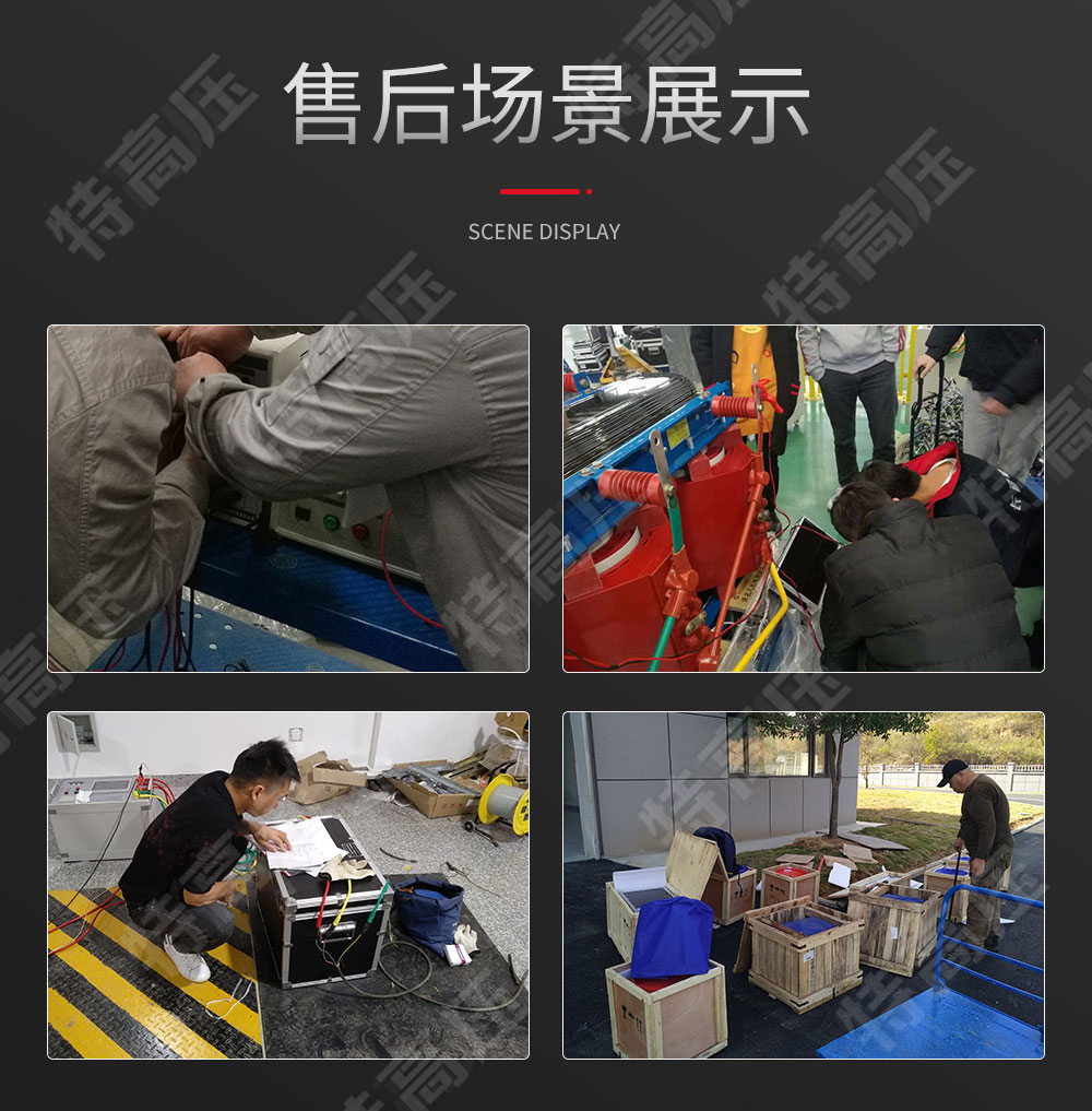 HTJZ-H 交直流指示仪表校验装置(图5) 交直流指示仪表校验装置