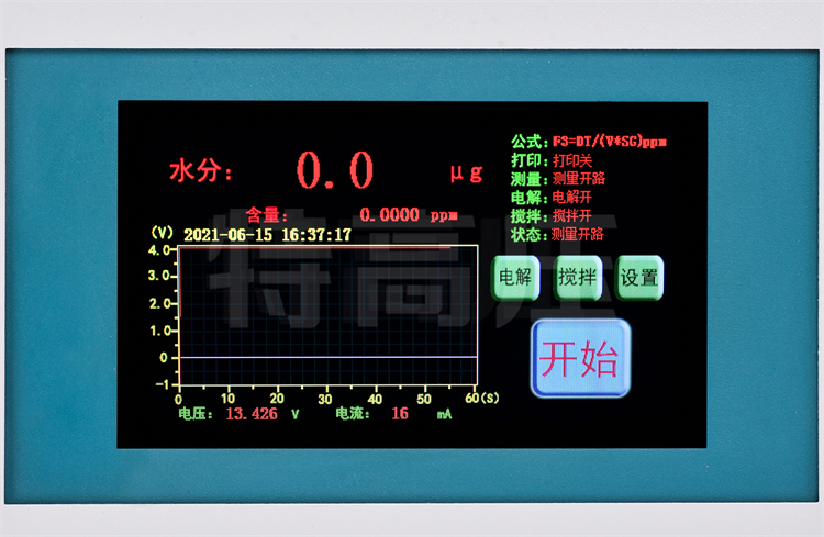 微量水分测定仪触摸式彩色LCD