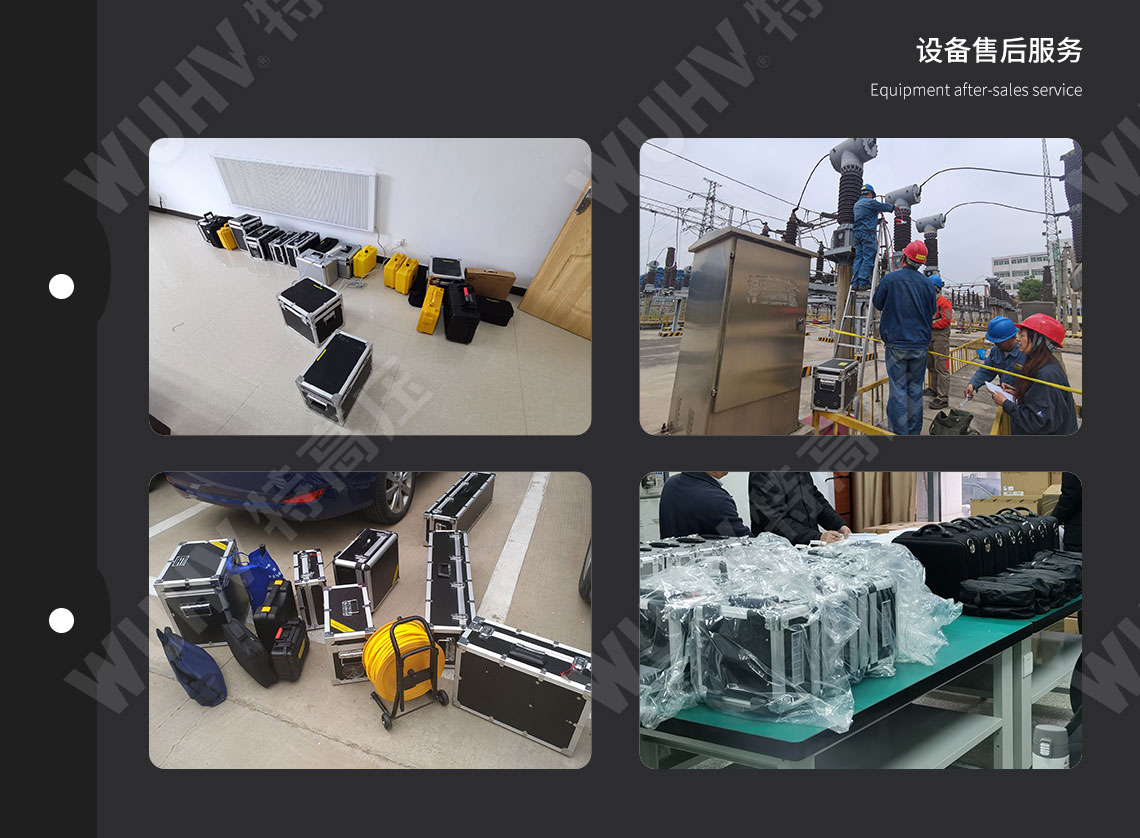 HTYWS-H 微量水分测定仪(图6) 微量水分测定仪