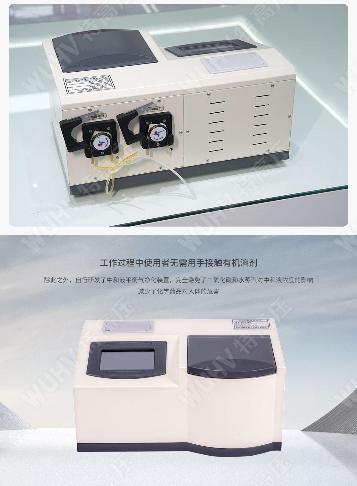 HTYSZ-H 全自动酸值测定仪(图5) 酸值测定仪