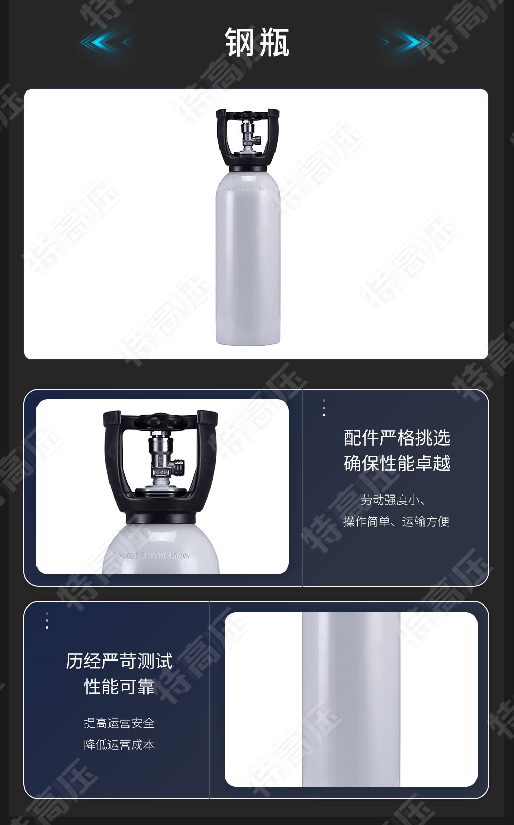 色譜儀