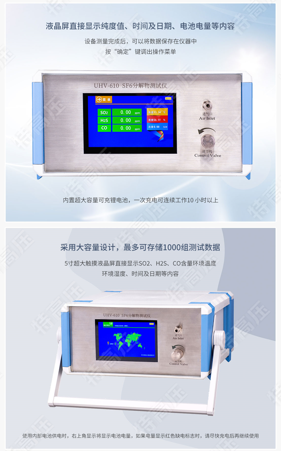HTFJ-3H SF6分解物测试仪(图3) sf6分解产物测试仪
