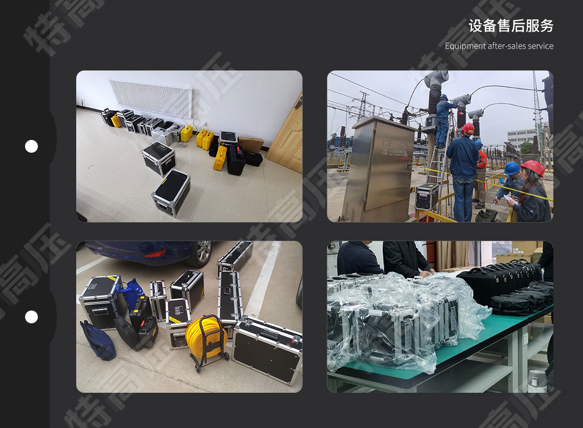 HTLH-V SF6气体回收装置(图6) sf6气体回收装置
