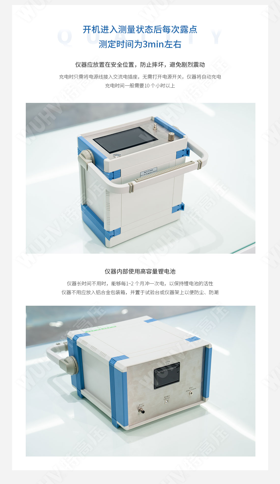 HTZH-2H SF6综合测试仪(图4) sf6综合测试仪