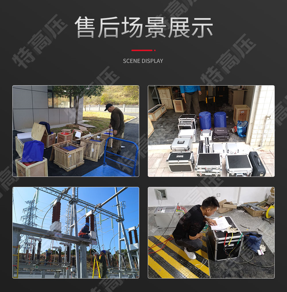 UHV-5600 双钳多功能接地电阻测试仪(图7) 钳形接地电阻测试仪