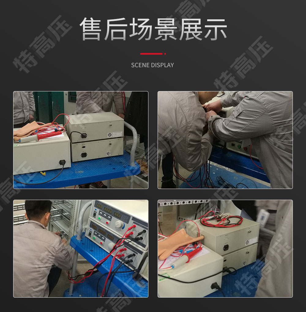 HT2572 接地电阻测试仪(图6) 防雷接地电阻测试仪