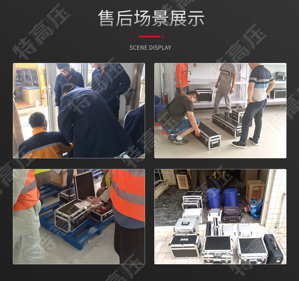 HT2678B 水内冷发电机绝缘测试仪(图5) HT2678B 水内冷发电机绝缘测试仪(图5)