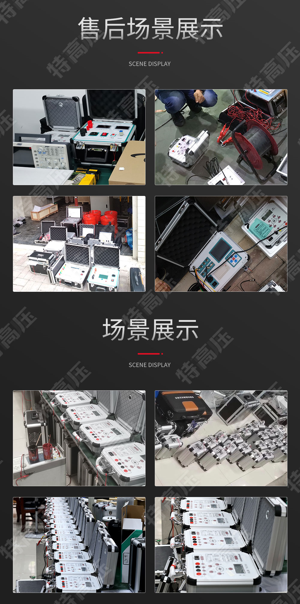 HT2671 数字兆欧表(2500V)(图6) HT2671 数字兆欧表(2500V)(图6)