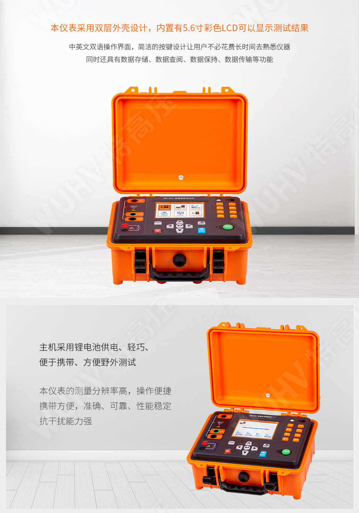 HT2550 指针式绝缘电阻测试仪(图2) 绝缘电阻表