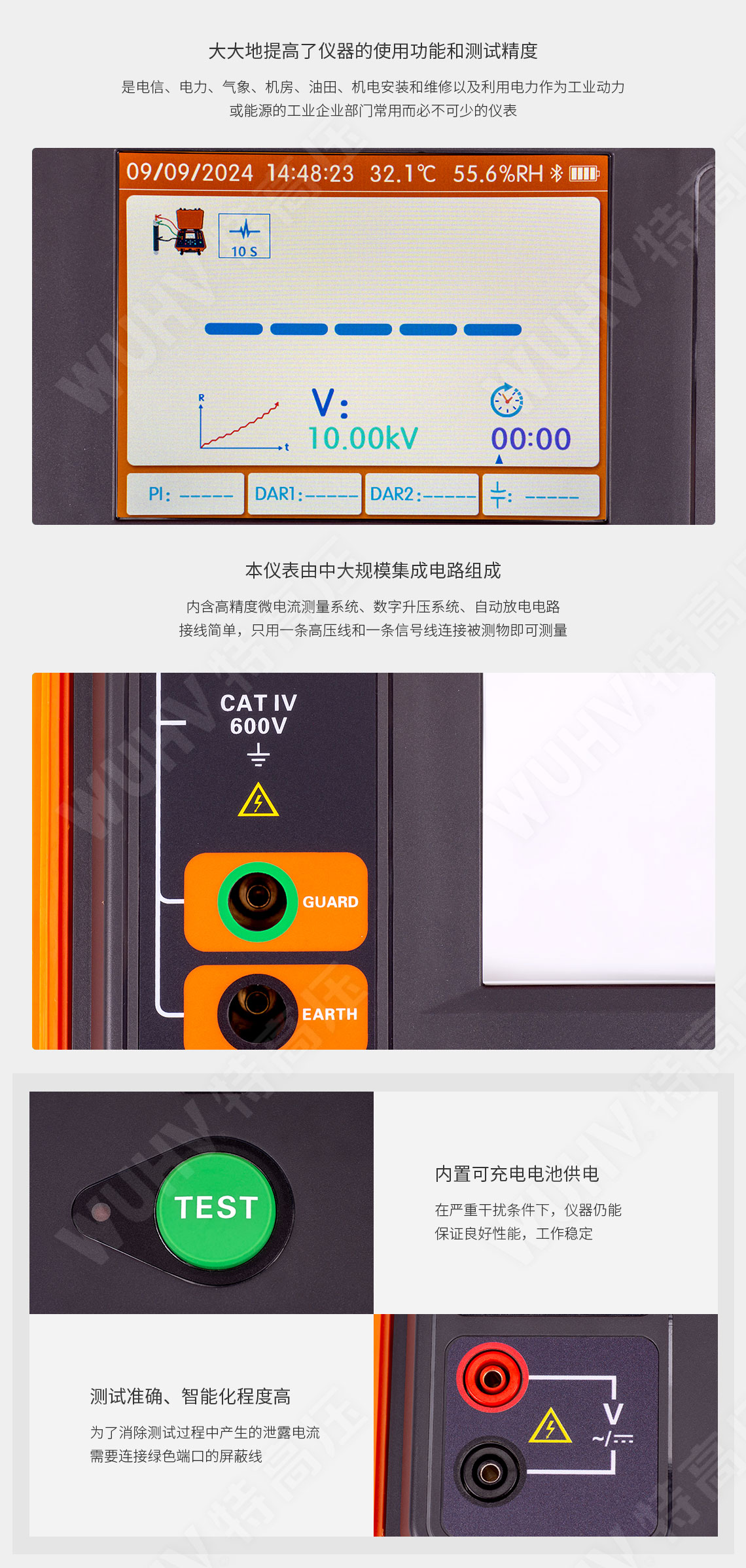HT2550 指针式绝缘电阻测试仪(图4) 绝缘电阻表