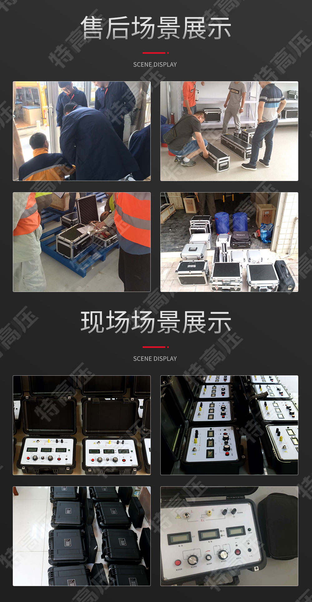 GM-20kV 可调高压数字兆欧表(图7) 绝缘兆欧表