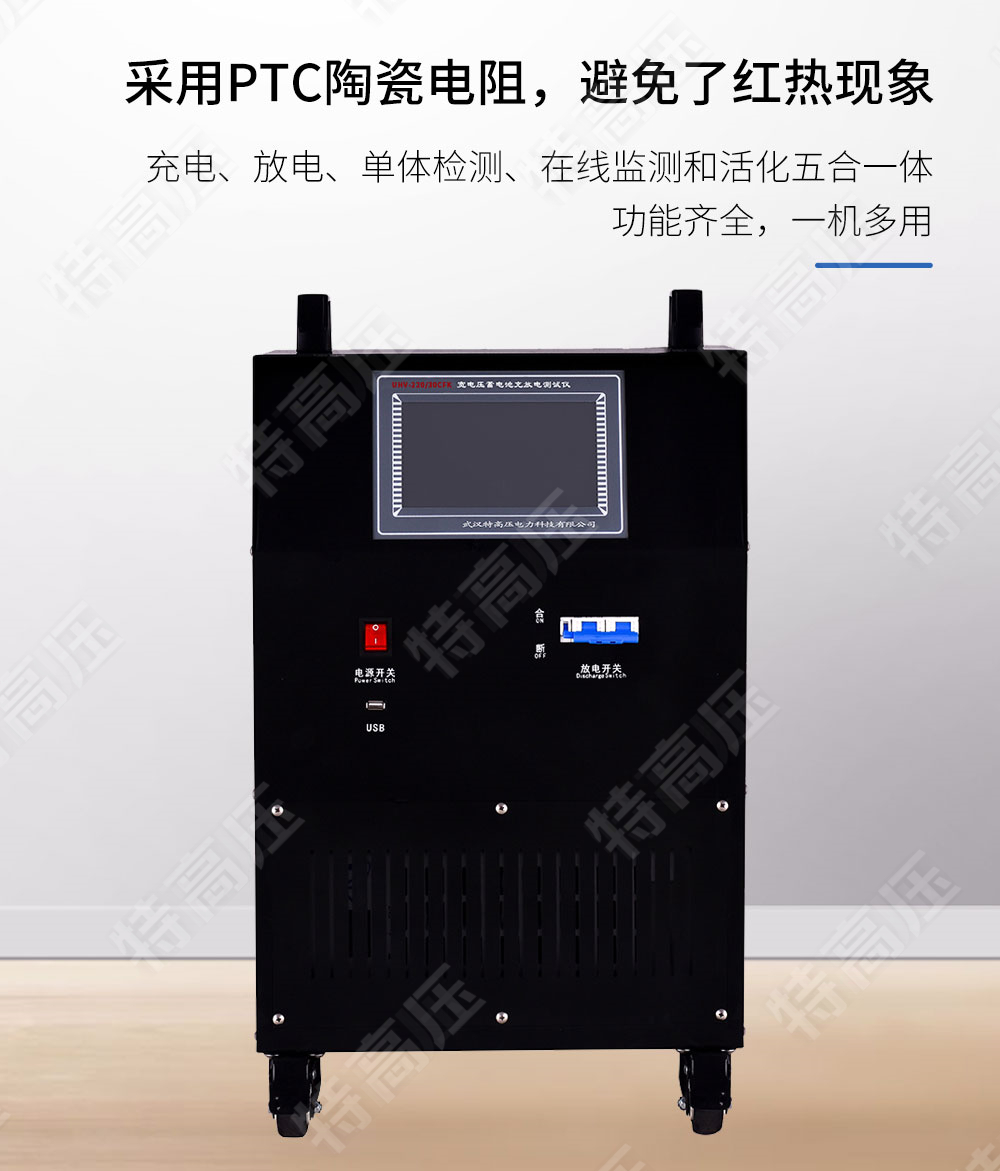 HTCFDK系列 宽电压蓄电池充放电测试仪(图2) HTCFDK系列 宽电压蓄电池充放电测试仪(图2)