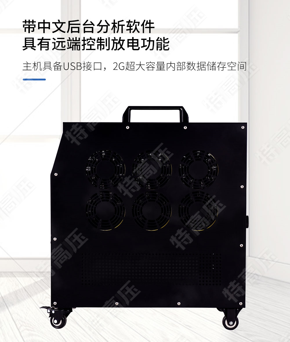 HTCFDK系列 宽电压蓄电池充放电测试仪(图3) HTCFDK系列 宽电压蓄电池充放电测试仪(图3)