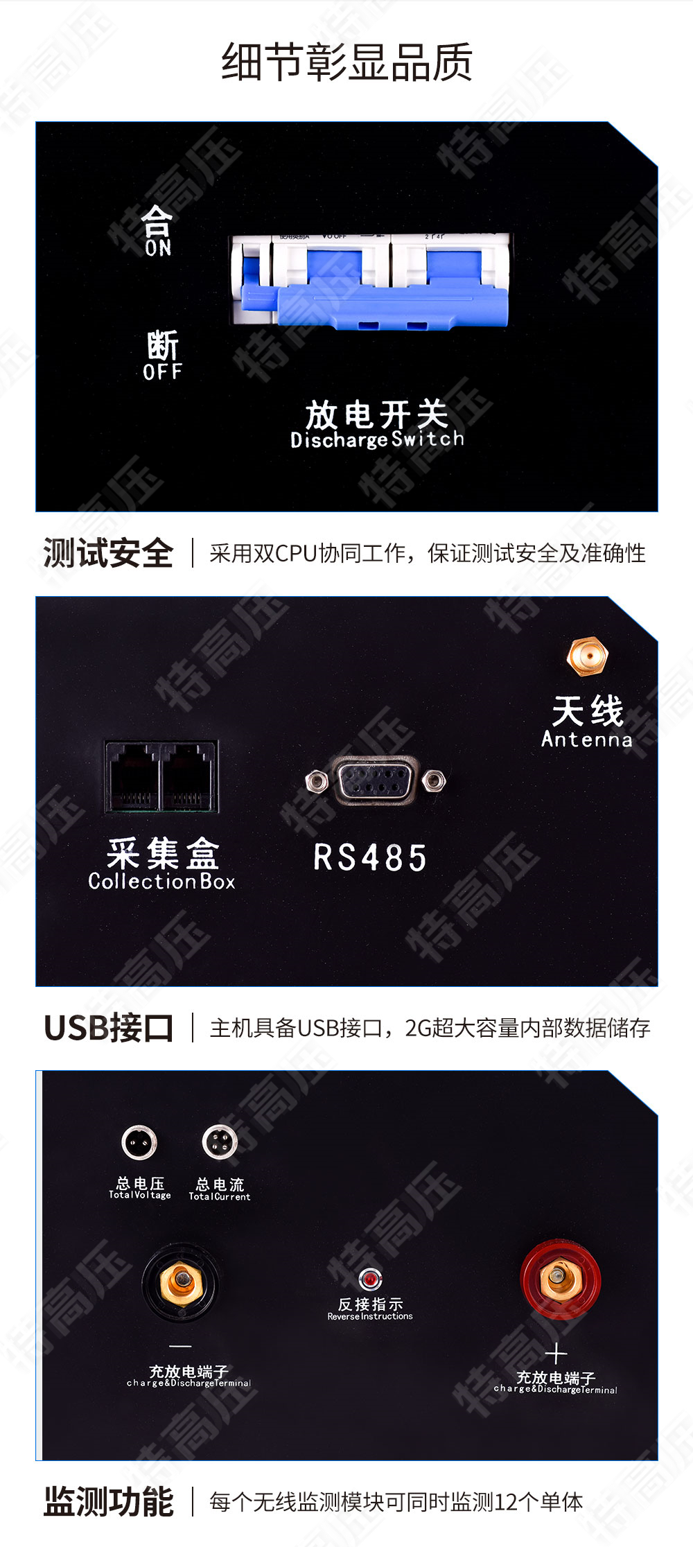 HTCFDK系列 宽电压蓄电池充放电测试仪(图5) HTCFDK系列 宽电压蓄电池充放电测试仪(图5)