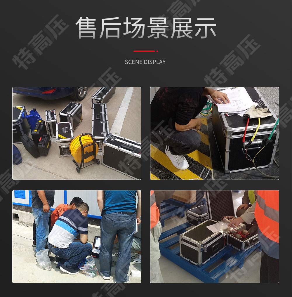 HTCFDK系列 宽电压蓄电池充放电测试仪(图6) HTCFDK系列 宽电压蓄电池充放电测试仪(图6)