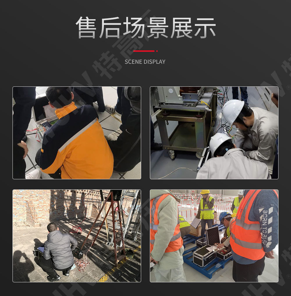<strong>交流阻抗測試儀</strong>