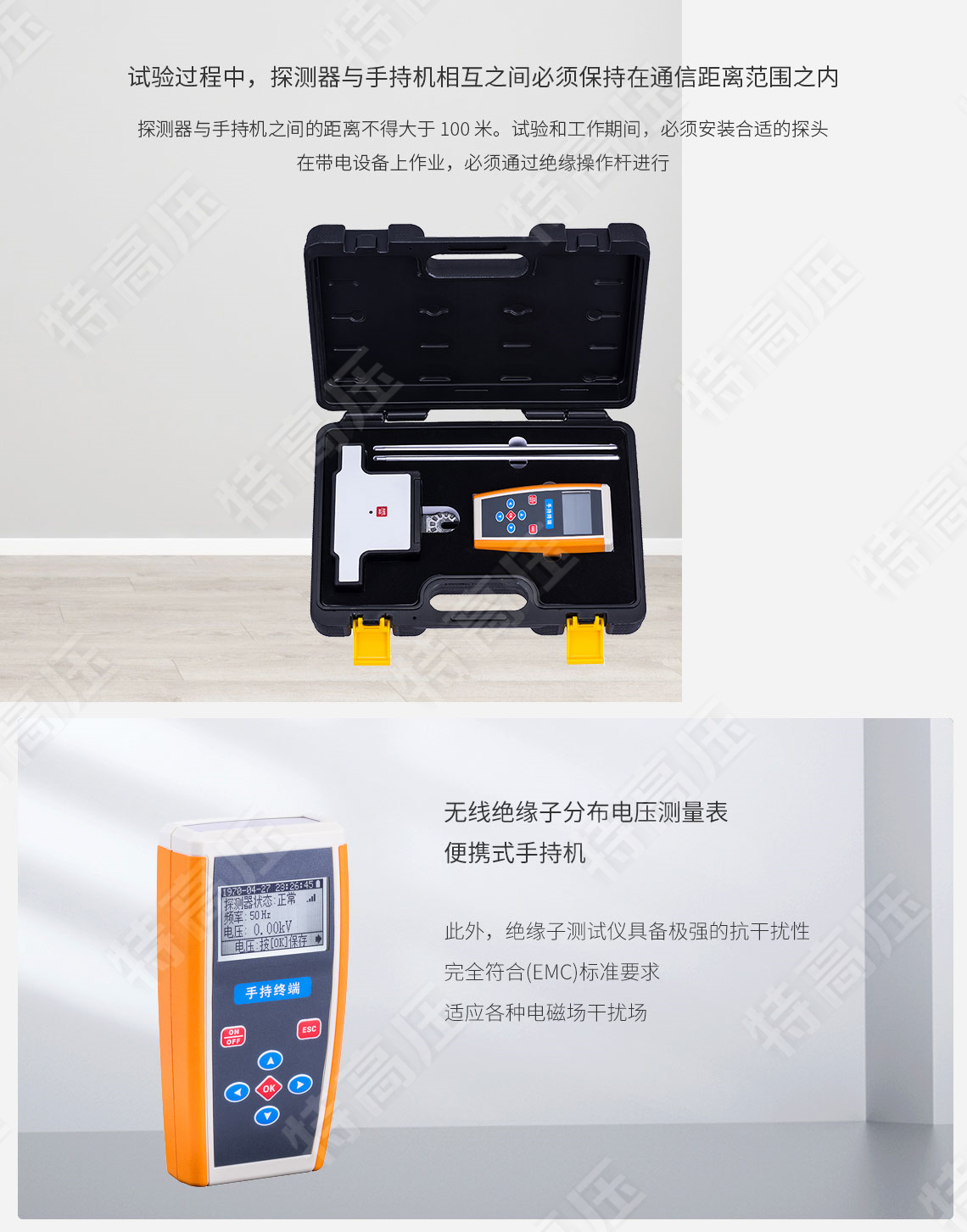 HTJC-W 无线绝缘子分布电压测量表(图2) 绝缘子测试仪