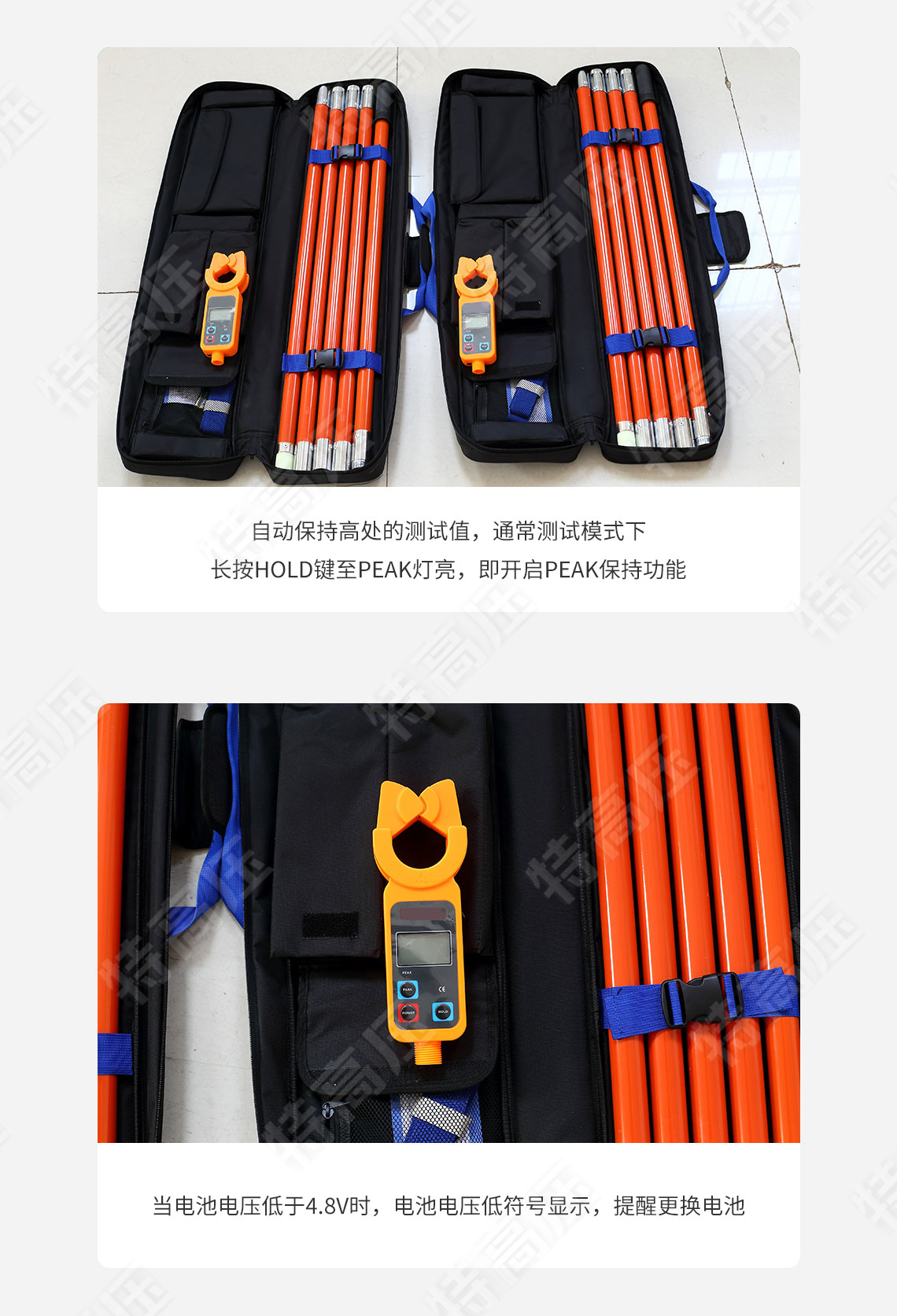 HTQB-H 高低压钳形电流表(1000A)(图5) HTQB-H 高低压钳形电流表(1000A)(图5)