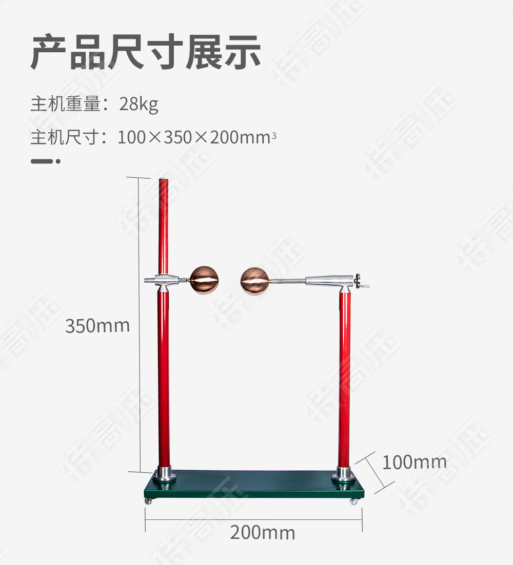 FDB 放电保护球隙(图3) FDB 放电保护球隙(图3)