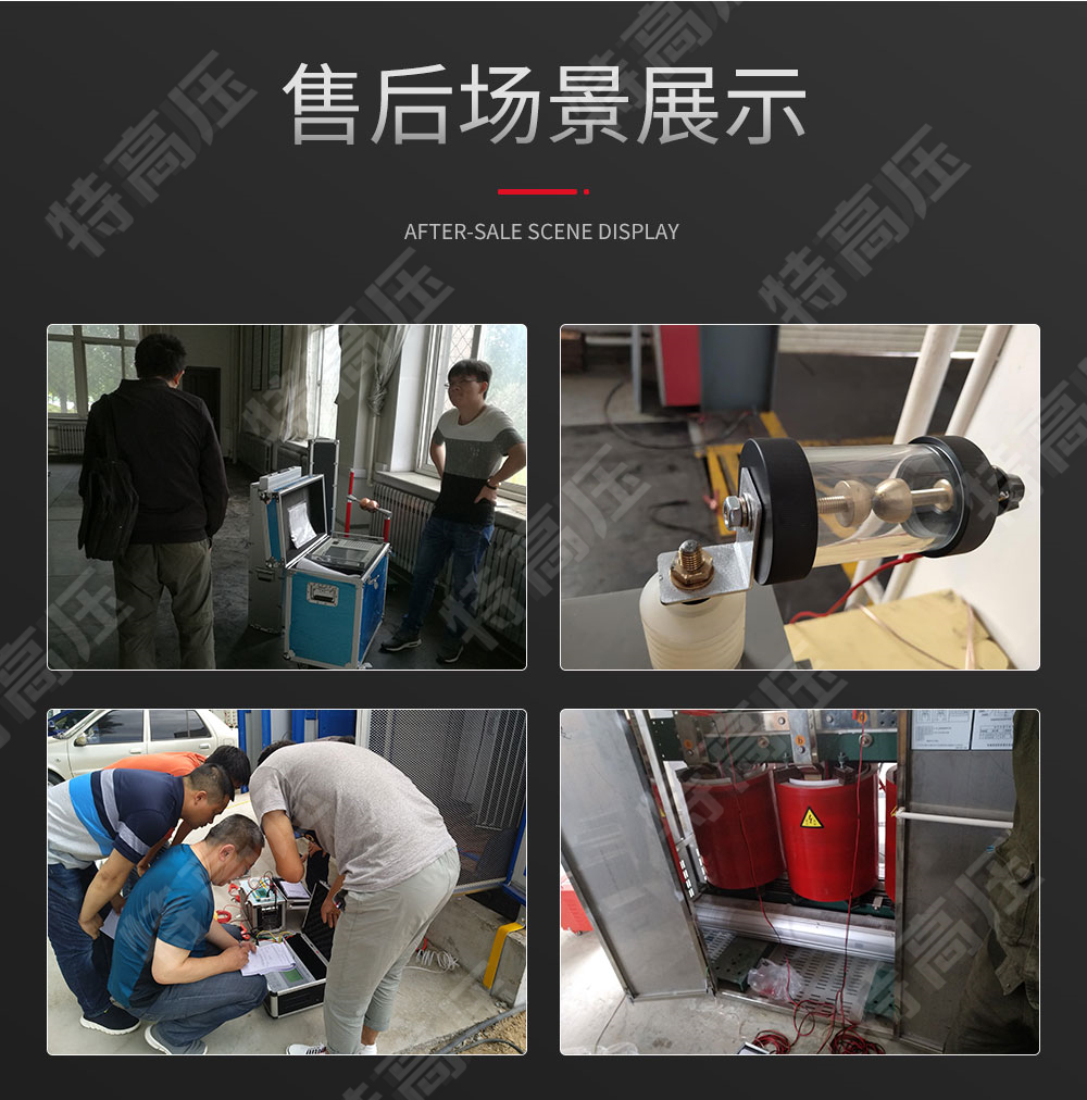 FDB 放电保护球隙(图5) FDB 放电保护球隙(图5)