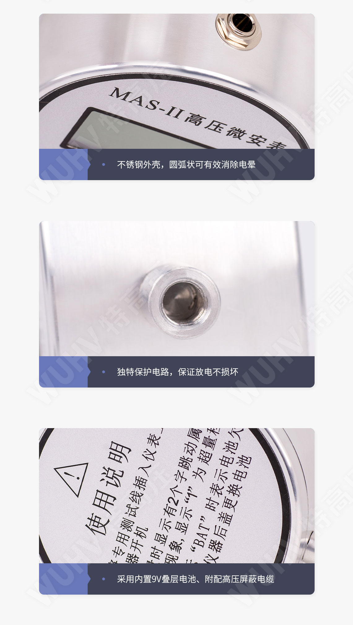 MAS-II 高压微安表(直高发专用)(图6) MAS-II 高压微安表(直高发专用)(图6)