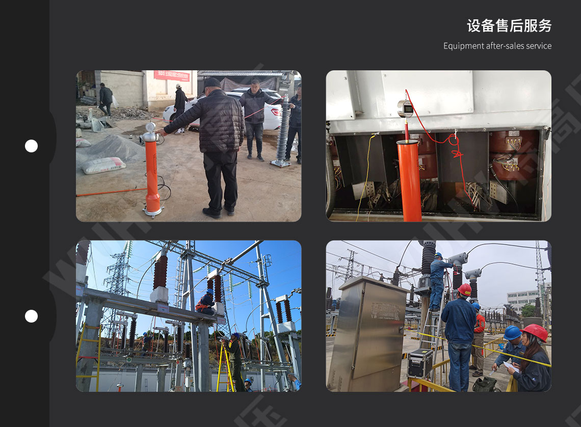 MAS-II 高压微安表(直高发专用)(图7) MAS-II 高压微安表(直高发专用)(图7)