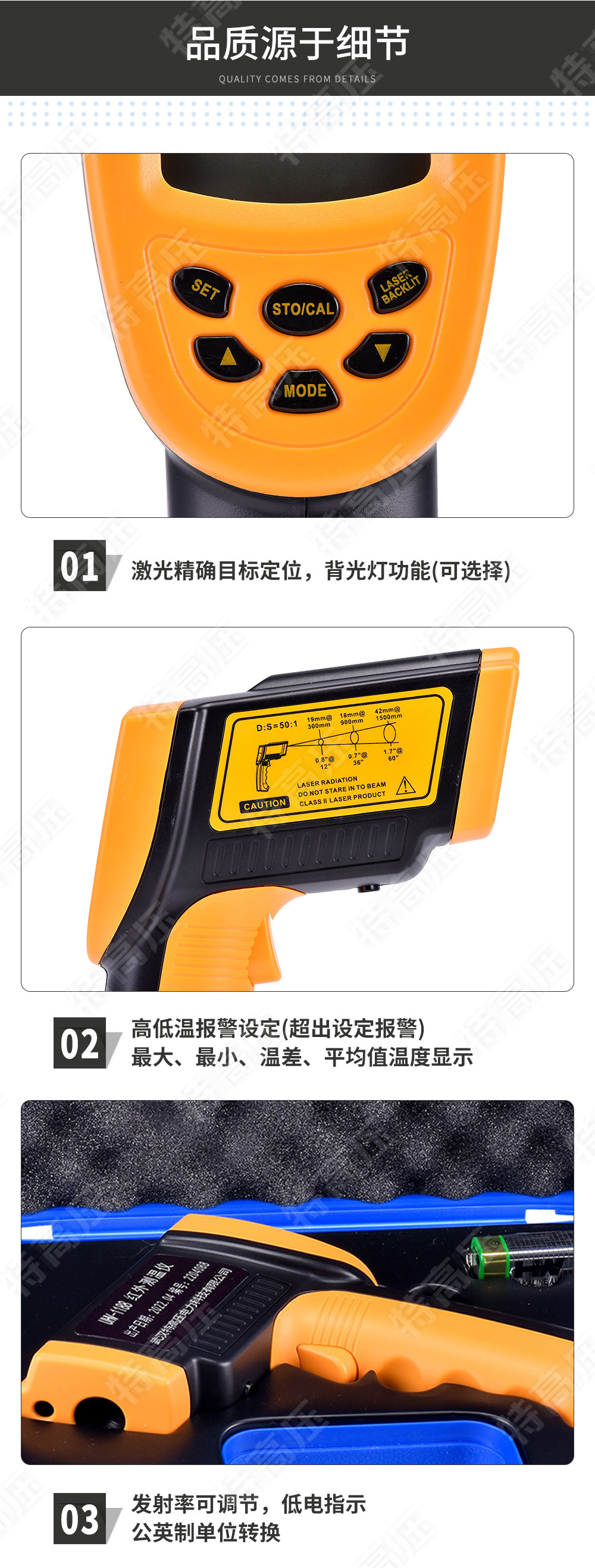 HT305 红外测温仪(图5) 红外测温仪