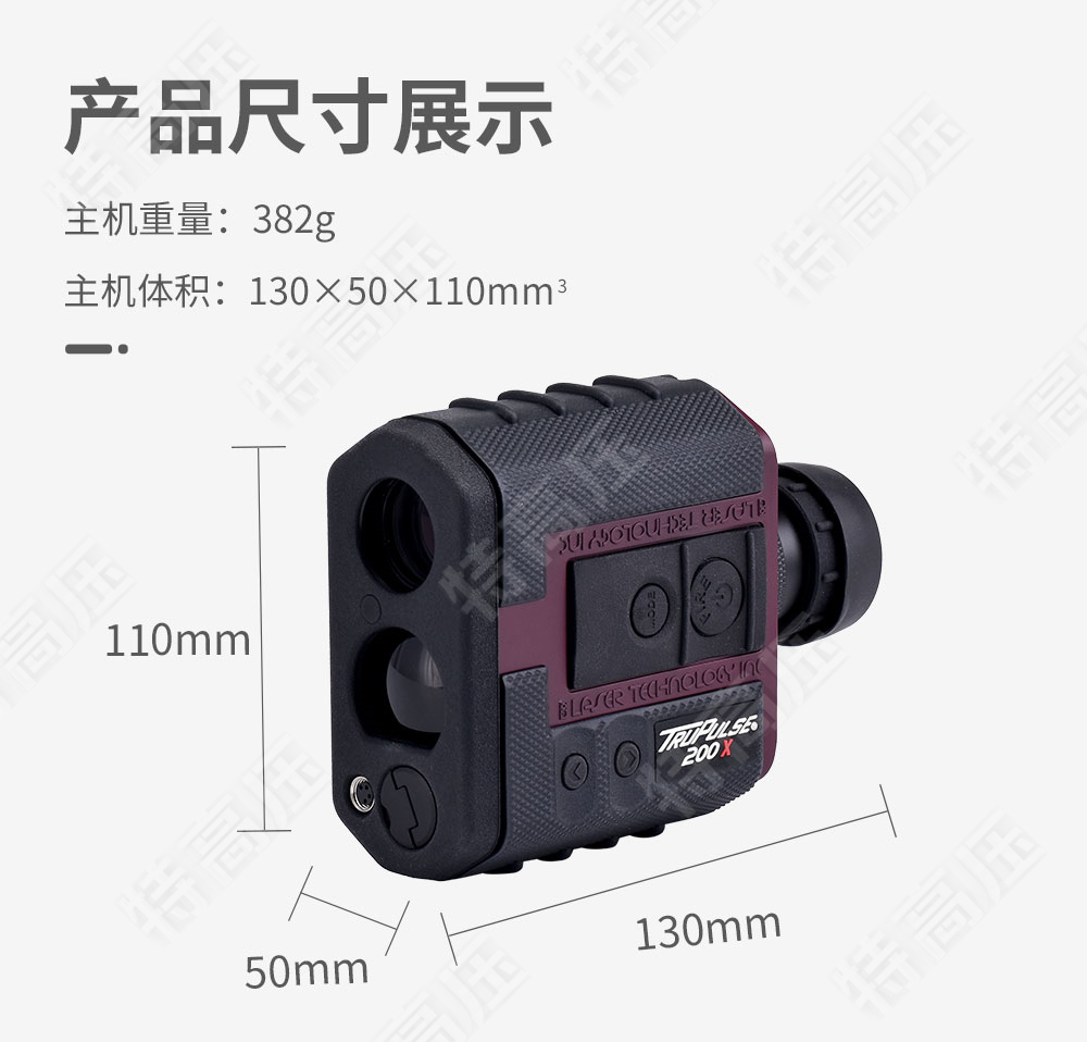 TruPulse 200X 激光测距仪(图4) 激光测距仪