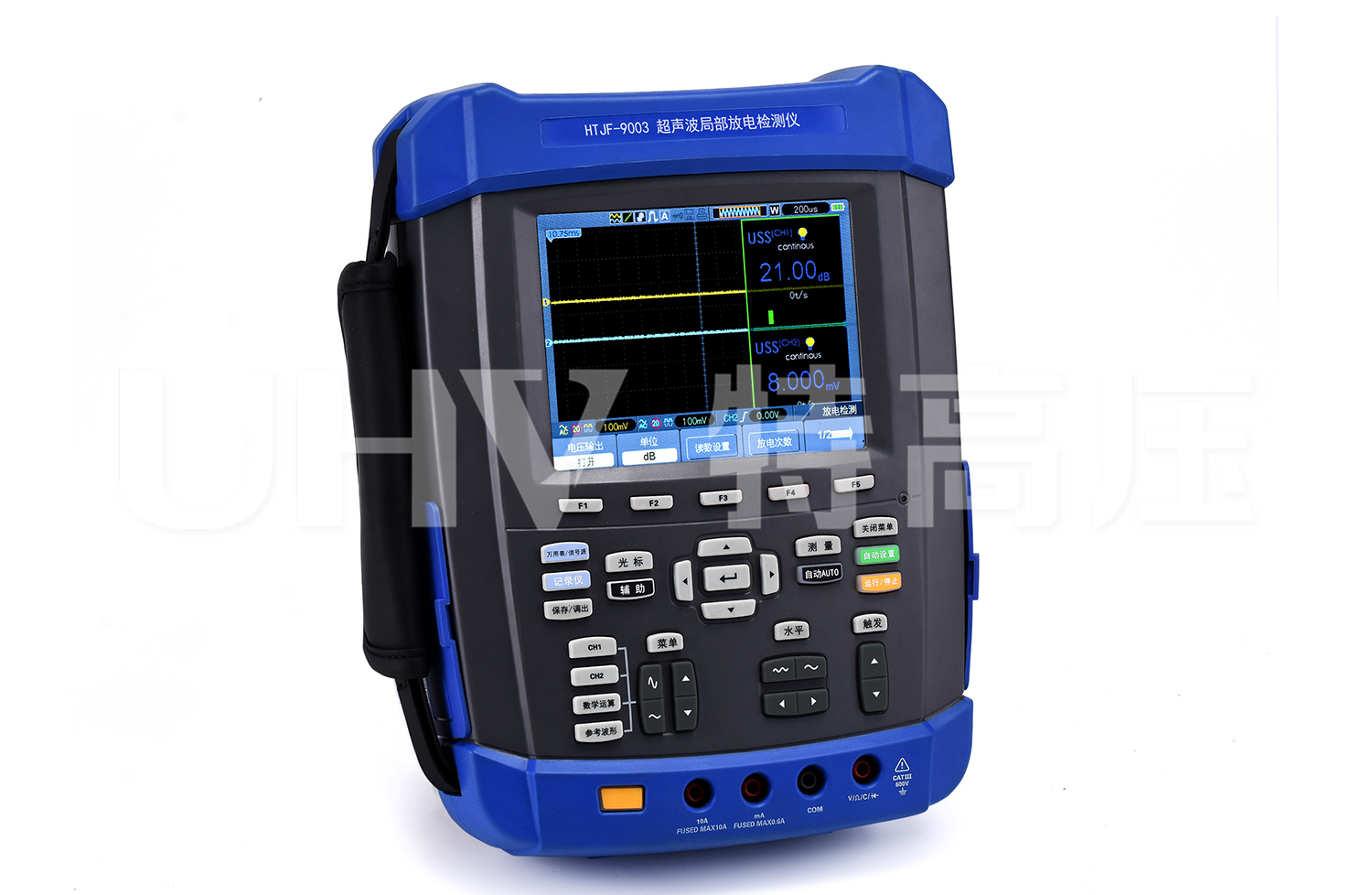 HTJF-9003 超声波局部放电检测仪