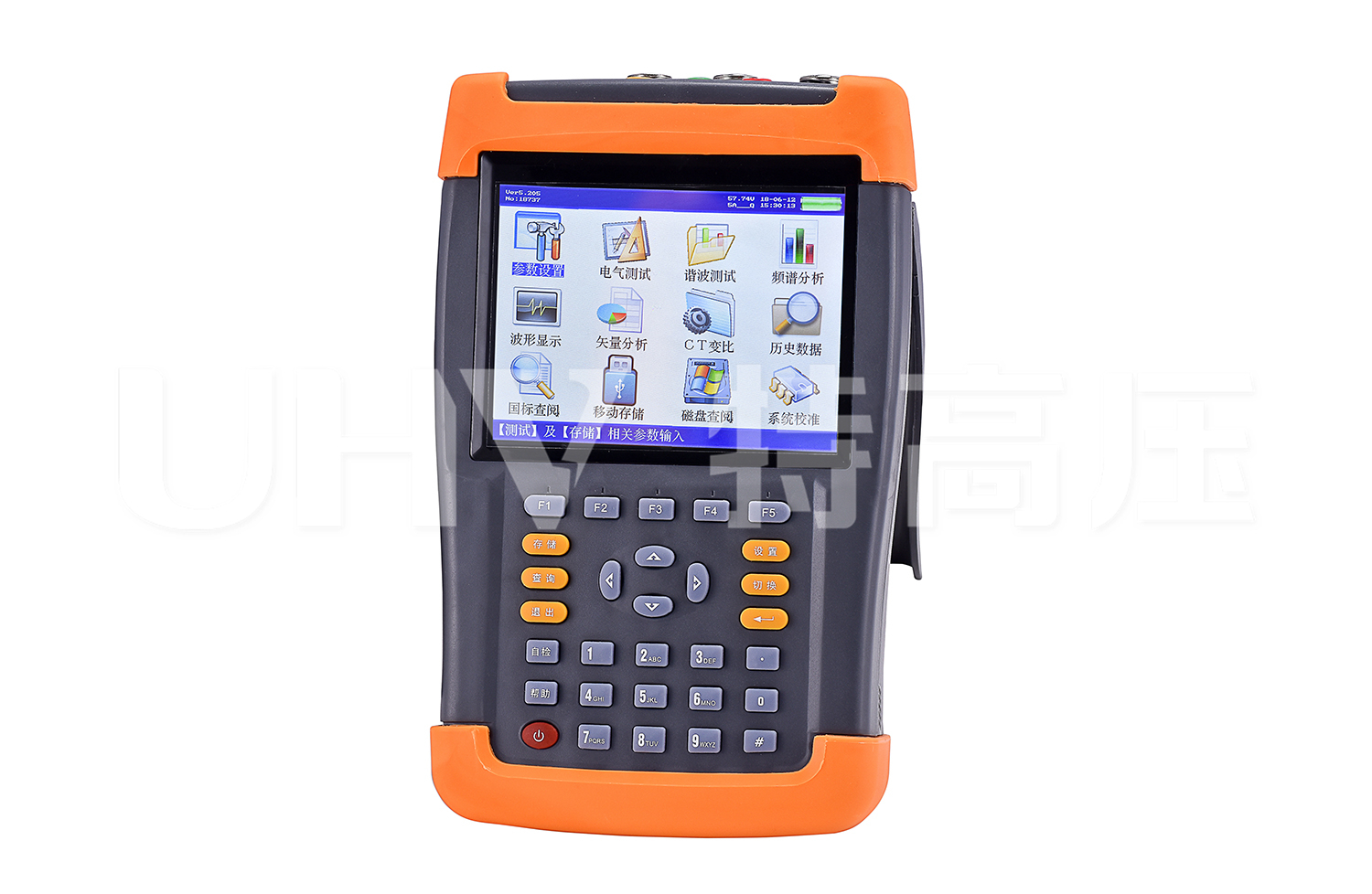 SMG7000 便携式三相电能质量分析仪