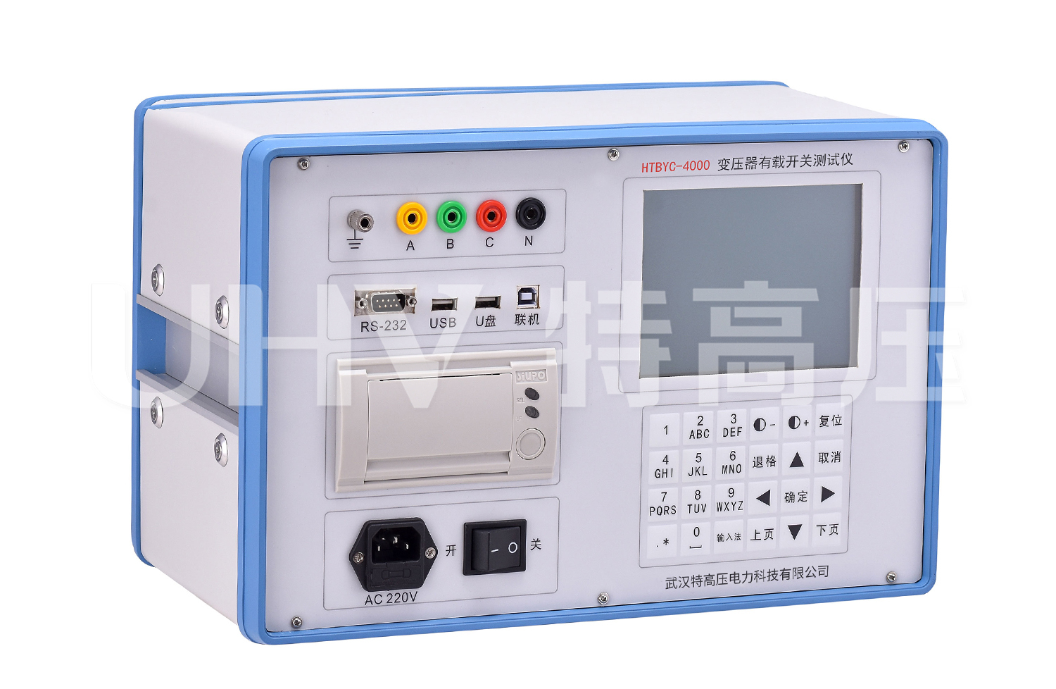 HTBYC-4000 变压器有载开关测试仪