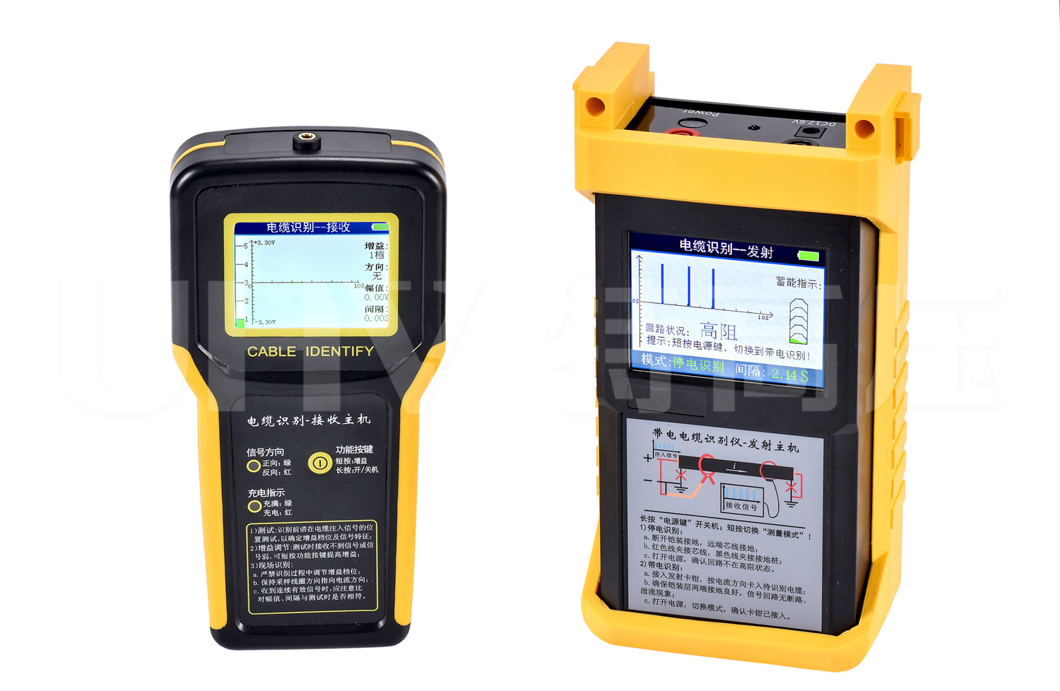 HTDS-V 带电电缆识别仪