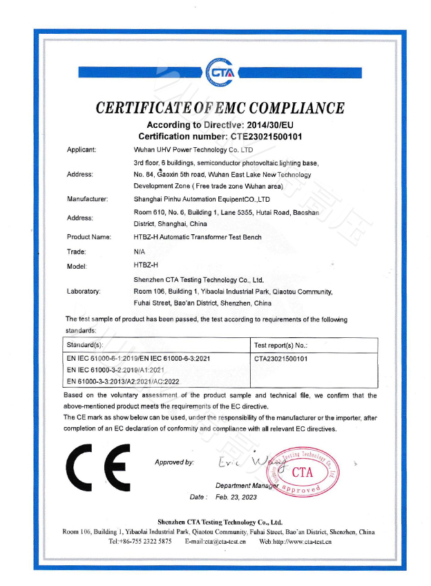 CE证书-变压器综合测试台
