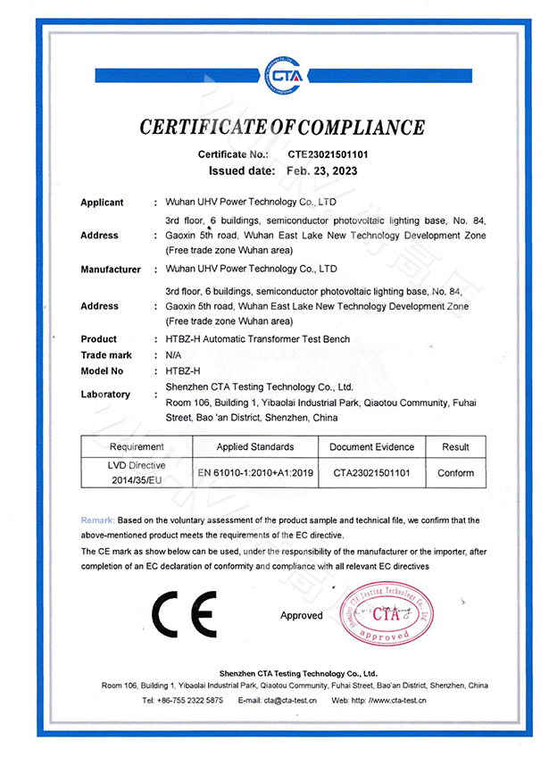 CE证书-变压器综合测试台
