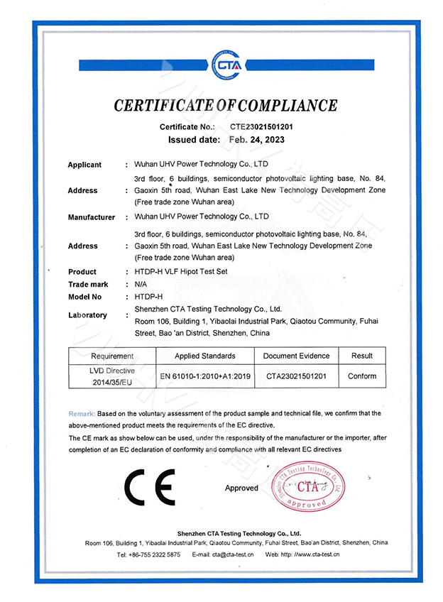 CE证书-超低频高压发生器