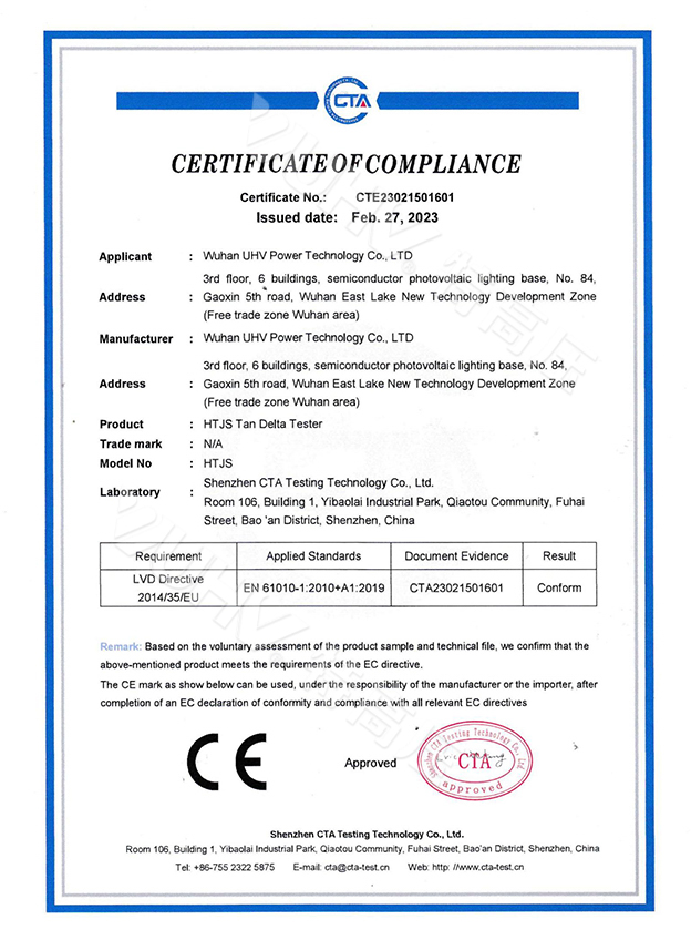 CE证书-异频介质损耗测试仪