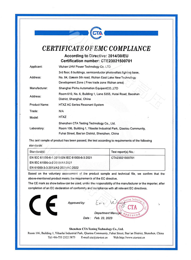 CE证书-全自动绝缘油介电强度测试仪