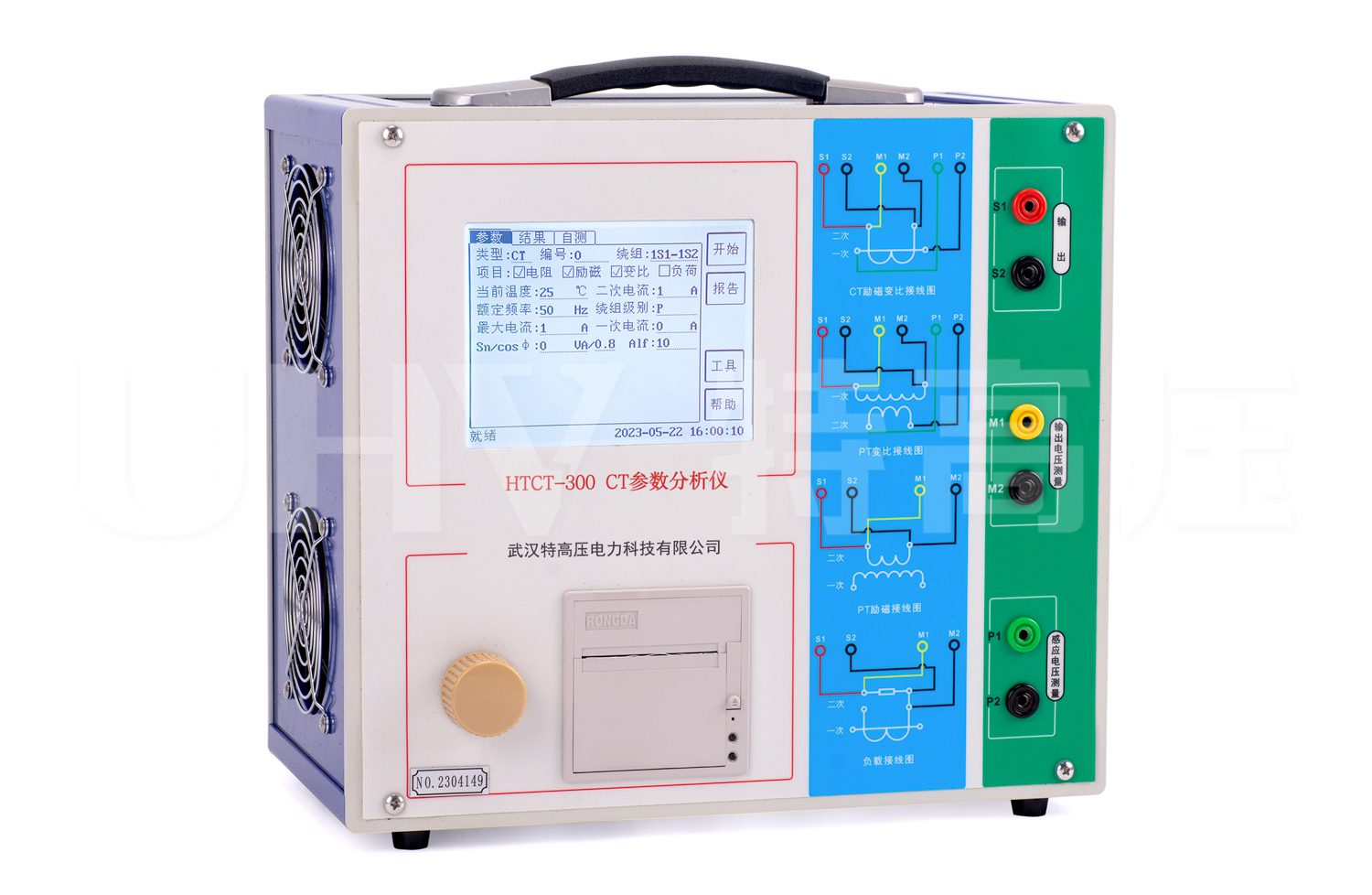 HTCT-300 CT参数分析仪