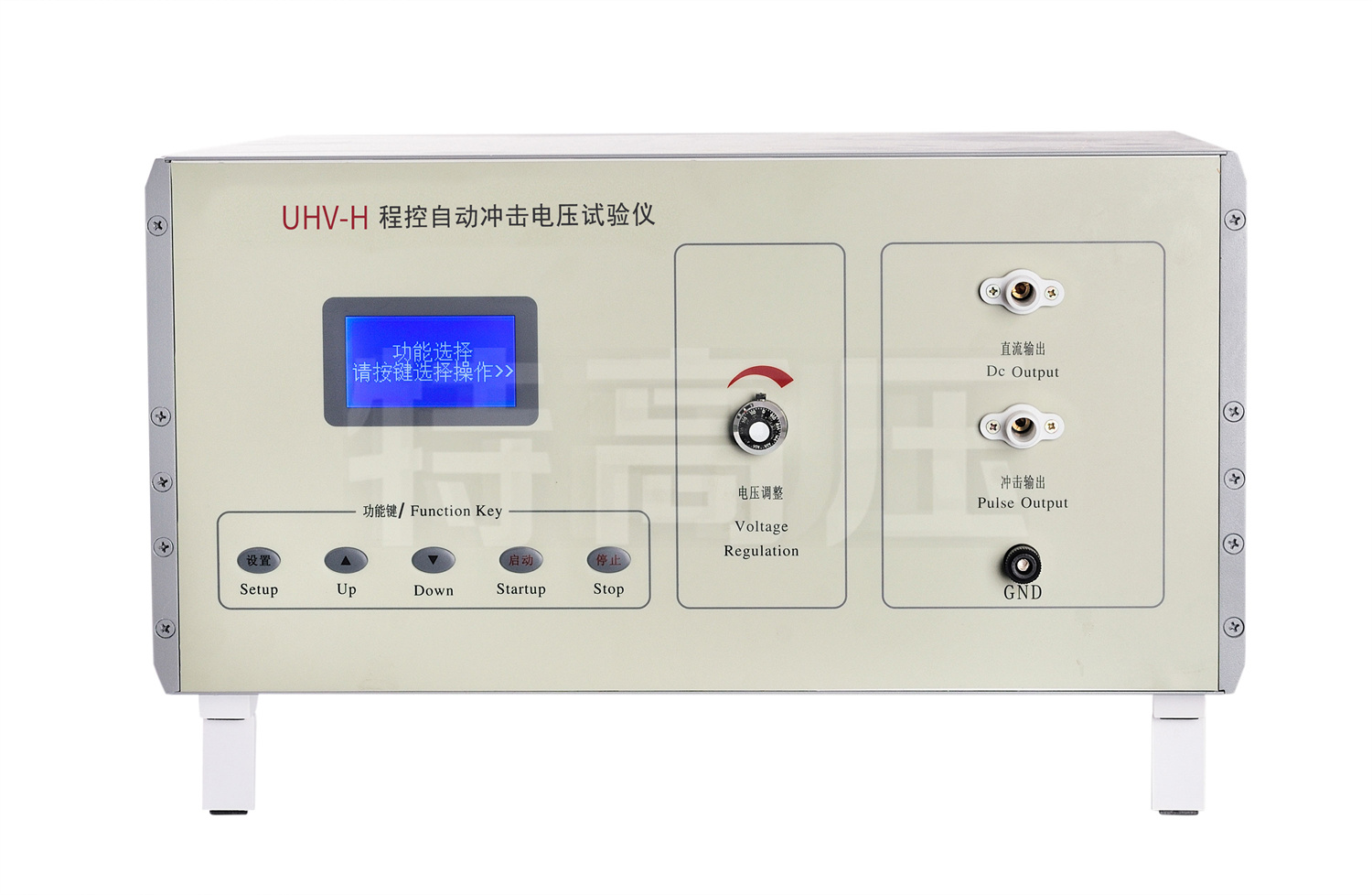 UHV系列 程控自动冲击电压试验仪