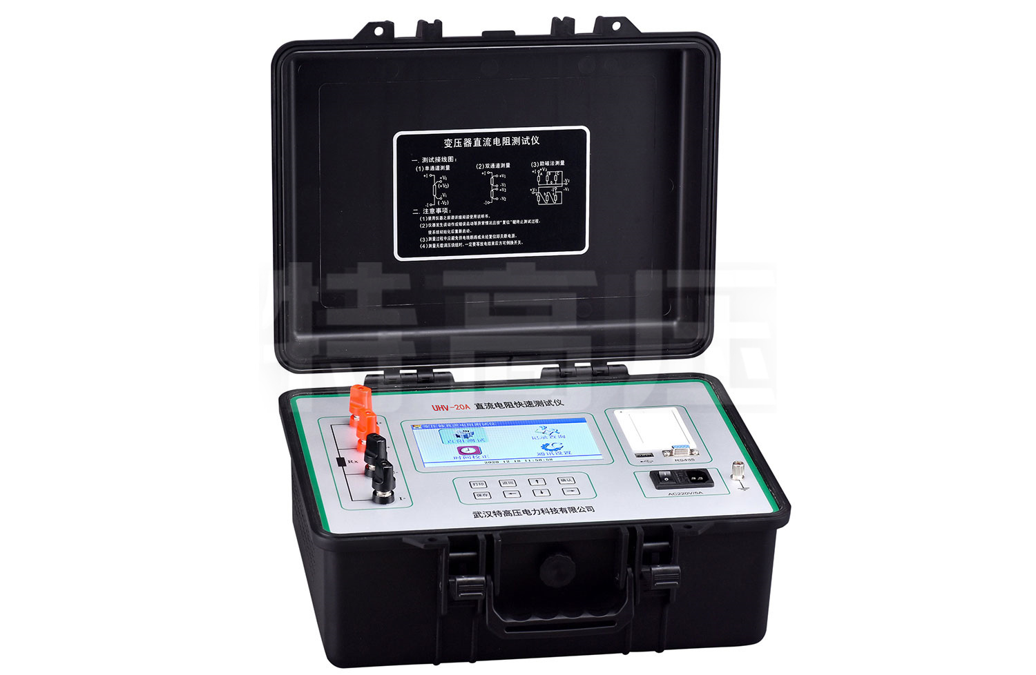 UHV-20A 直流电阻快速测试仪(20A)
