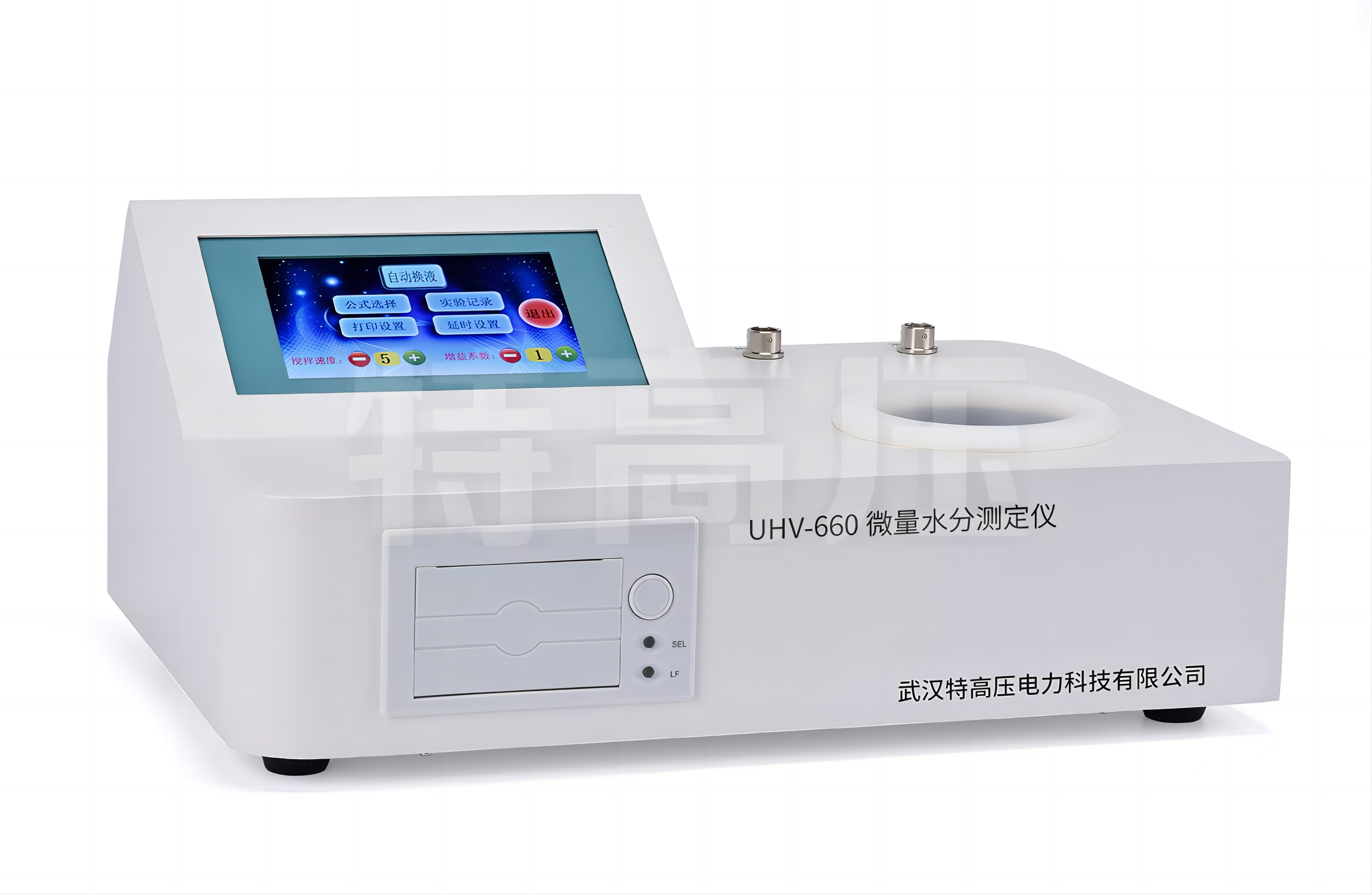 UHV-660 微量水分测定仪
