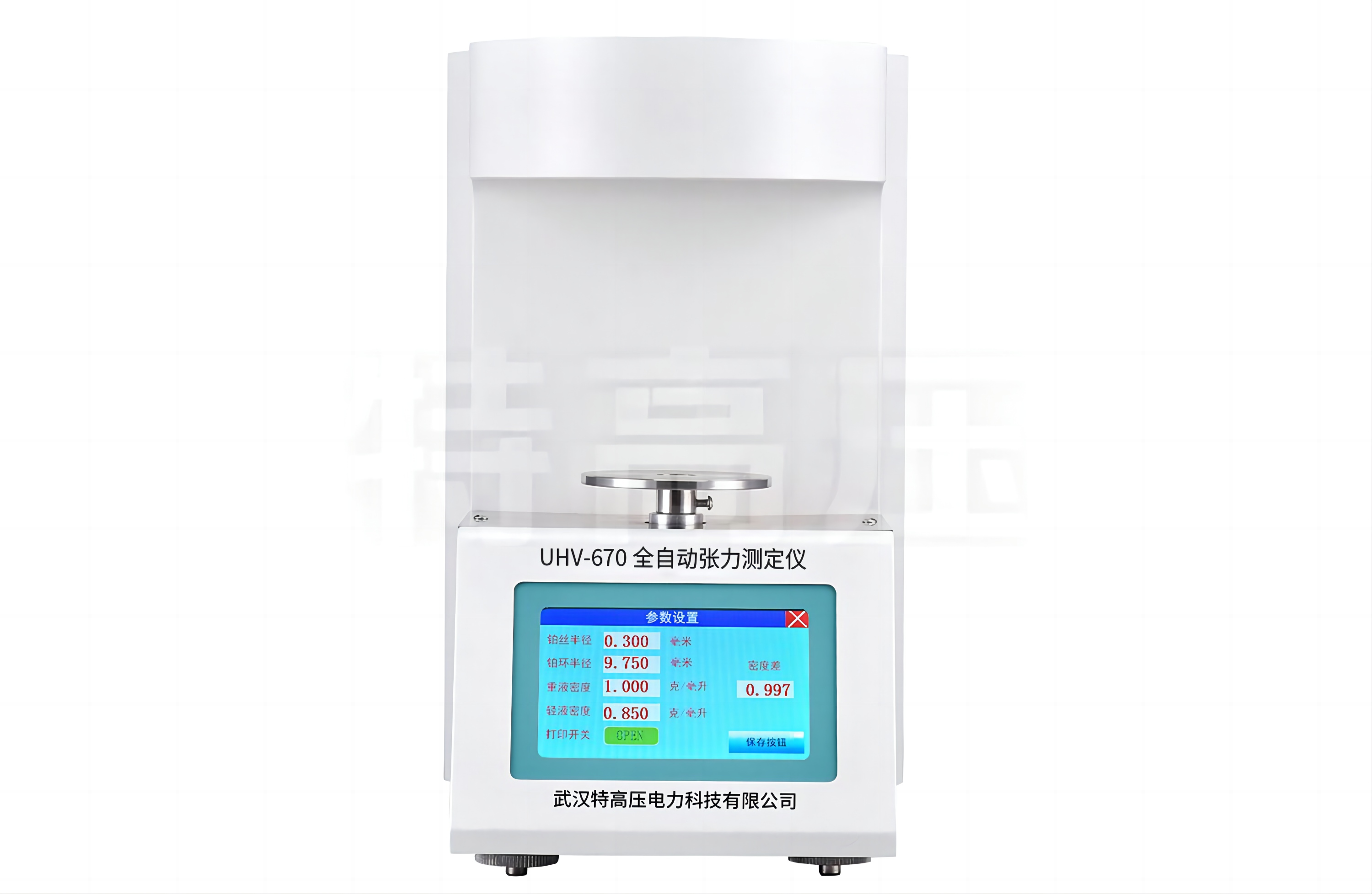 UHV-670 全自动张力测定仪