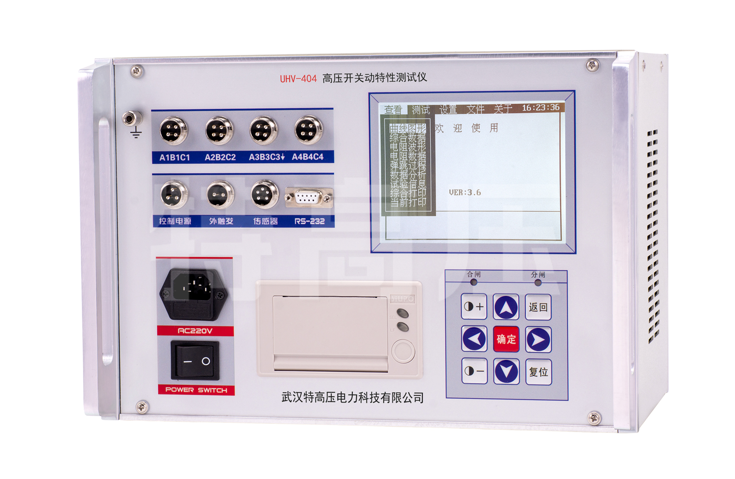 UHV-404 高压开关动特性测试仪