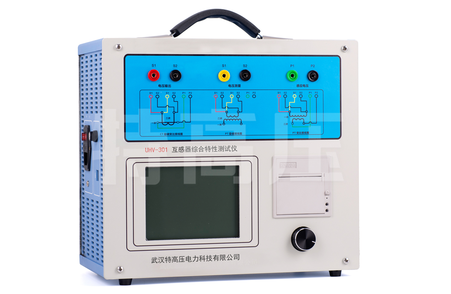 UHV-301 互感器综合特性测试仪