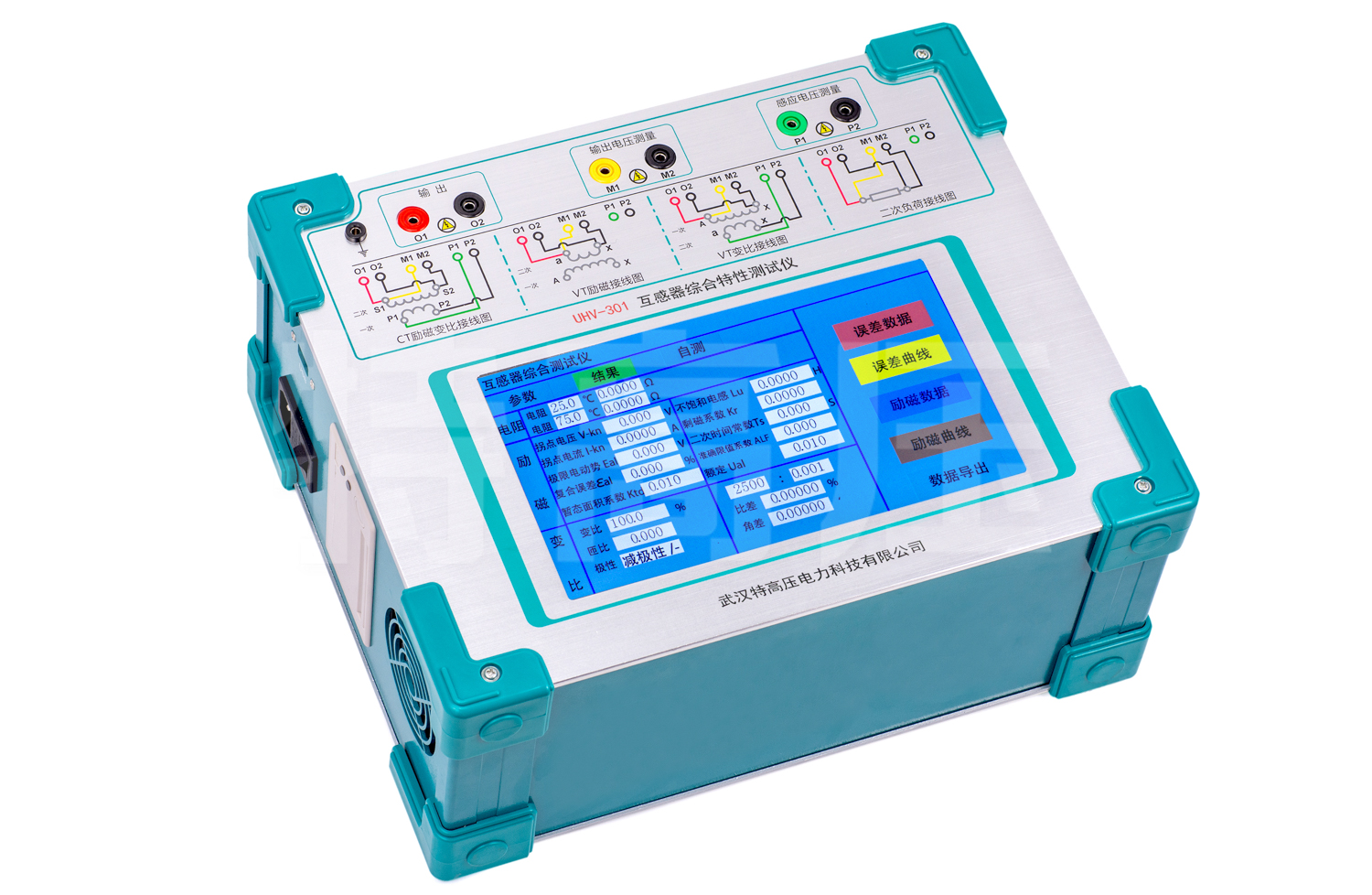 UHV-301   变频互感器伏安特性综合测试仪